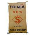[値下げ]飼料用魚粉（フィッシュミール60）粗タンパク質60％ 【20kg】【納期1週間】