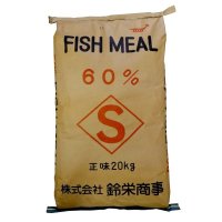 飼料用魚粉（フィッシュミール60）粗タンパク質60％ 【20kg】【納期1週間】