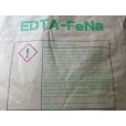 EDTA Fe｜キレート鉄-13％【25kg】