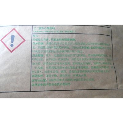 EDTA Fe｜キレート鉄-13％【25kg】