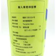 テカミンマックス（Tecamin Max）【1.2kg】窒素7％-アミノ酸14％｜グルタミン酸・核酸系肥料｜味の素