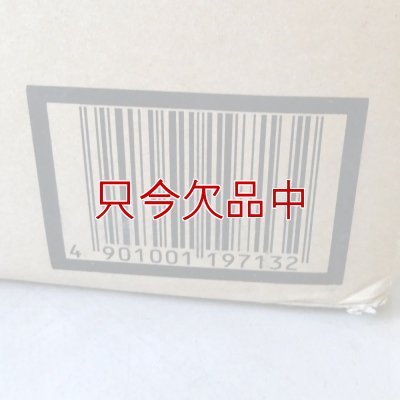 アミハート（N3.6-核酸3.0）【20kg】発根促進肥料｜味の素株式会社