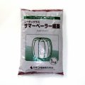 【牧草種子】サマーベーラー細茎【1kg】早生種｜カネコ種苗製