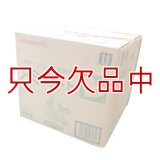 [終売]アミハート（N3.6-核酸3.0）【20kg】糖度向上｜発根促進肥料｜バイオスティミュラント資材｜味の素株式会社