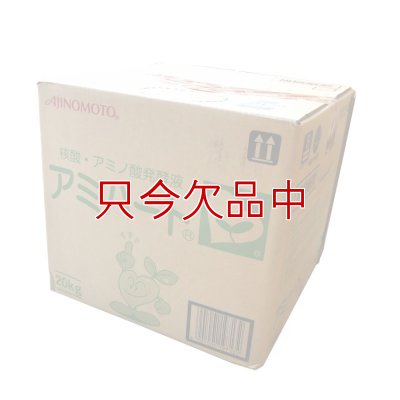 アミハート（N3.6-核酸3.0）【20kg】発根促進肥料｜味の素株式会社