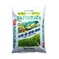 【粒状】赤城マルチリンサン2号（P35-Mg5）【20kg】ダブルりん酸35％肥料｜即効性りん酸と緩効性りん酸の両方を含む肥料＋苦土効果