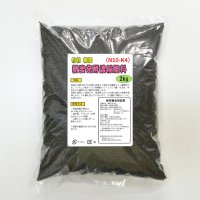【粒状糖蜜】糖蜜発酵濃縮肥料（N10-K4）【2kg】