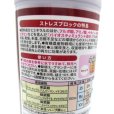 ストレスブロック｜ハイポネックス 【500ml】フルボ酸、アミノ酸、各種ミネラル配合