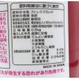 ストレスブロック｜ハイポネックス 【500ml】フルボ酸、アミノ酸、各種ミネラル配合