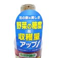 ストレスブロック｜ハイポネックス 【500ml】フルボ酸、アミノ酸、各種ミネラル配合