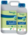 テカミンマックス（Tecamin Max）【6kg】窒素7％-アミノ酸14％｜グルタミン酸・核酸系肥料｜味の素