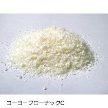 詳細写真1: [軽]コーヨーフローナックC（粘度：7.0〜15.0 mPa・s）【1kg】低分子キトサン粉末【食品加工用】【送料無料】-甲陽ケミカル-