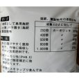 カーボリッチ｜水溶性加里46％【20kg】重炭酸加里