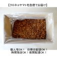 茨城小松菜箱入り-ココチップ50L