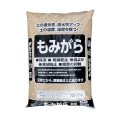 もみがら【30L】もみ殻（モミガラ）保温、保湿、霜よけ、ケイ酸補給｜※メーカーお任せ