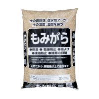 もみがら【30L】もみ殻（モミガラ）保温、保湿、霜よけ、ケイ酸補給｜※メーカーお任せ