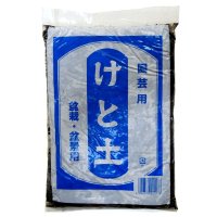 苔玉・石付づくりに「ケト土」【小袋・約1.2L】盆栽用、盆景用