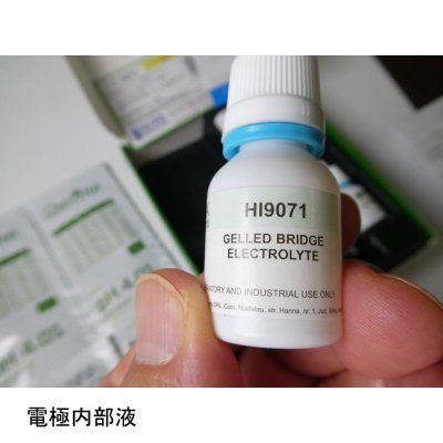 土壌ダイレクトpHテスター｜HI 981030（Soil pH Tester）