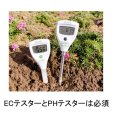 土壌ダイレクトpHテスター｜HI 981030（Soil pH Tester）