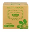 【早咲用】キープ・フラワー【18L】ベーシックタイプ50倍希釈業務用【送料無料】【陸送地域のみ】