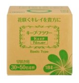 【早咲用】キープ・フラワー【18L】ベーシックタイプ50倍希釈業務用【送料無料】【陸送地域のみ】