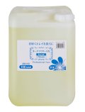 【遅咲用】キープ・フラワーEX【20L】【送料無料】【陸送地域のみ】業務用 EX Professional Type 100倍希釈｜フジ日本精糖