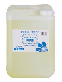 【遅咲用】キープ・フラワーEX【20L】【送料無料】【陸送地域のみ】業務用 EX Professional Type 100倍希釈｜フジ日本精糖