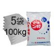 画像1: 【粒状】苦土石灰「ニューマグ」【100kg（20kgｘ5袋）】アルカリ分55％・苦土15％保証【陸送地域のみ】【有機JAS適合資材】【日祭日の配送および時間指定不可】 (1)