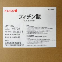 詳細写真2: [軽]液体-フィチン酸（50％）- phytic acid 【10kg】扶桑化学・食品添加物・果実酸【納期7日】