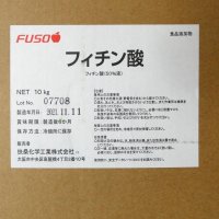 [軽]液体-フィチン酸（50％）- phytic acid 【10kg】扶桑化学・食品添加物・果実酸【納期7日】