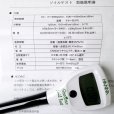 土壌ダイレクトEC/℃テスター｜HI 98331N（Soil EC Tester）