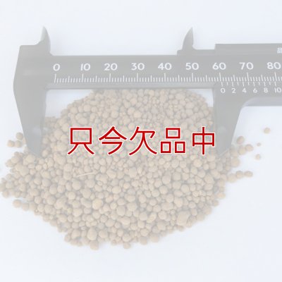 【細粒】多肉植物用赤玉土｜粒径2-3mm【2kg】