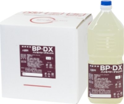 BP・DX（バイオパワーデラックス）
