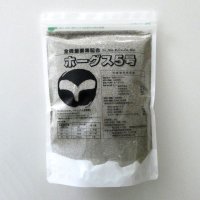 [値下げ]全微量要素配合｜ホーグス5号【1kg】養液栽培用肥料【いくつでも全国一律送料530円】