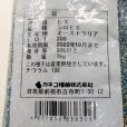 シロヒエ｜早生種【1kg】