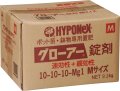 《ゆっくり効く持続肥料》グローアー錠剤【Mサイズ】（10-10-10）【9.3kg】鉢物専用置肥《業務用》【日祭日の配送および時間指定不可】