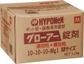 [値下げ]《ゆっくり効く持続肥料》グローアー錠剤【Mサイズ】（10-10-10）【9.3kg】鉢物専用置肥《業務用》【日祭日の配送および時間指定不可】