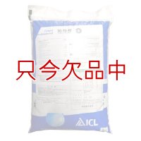 [個人宛・離島OK] [NEW]ピータース 30-10-10【10kg】葉面散布、窒素供給用｜各種微量要素入り高純度粉末液肥【日祭日の配送・時間指定不可】