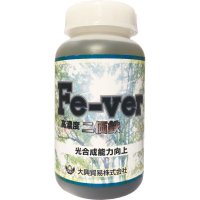 高濃度二価鉄材｜Fe-ver(フィーバー)【500ml】大興貿易