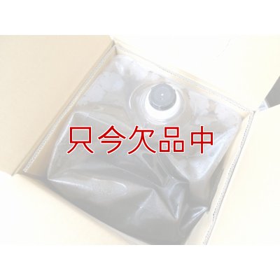 アミハート（N3.6-核酸3.0）【20kg】発根促進肥料｜味の素株式会社