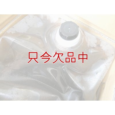 アミハート（N3.6-核酸3.0）【20kg】発根促進肥料｜味の素株式会社