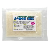 土の保水剤（顆粒）【100g】土壌専用高分子保水材（吸水ポリマー）【いくつでも全国一律送料530円】