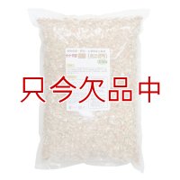 [値下げ]カナダ産・蟹殻（カニガラ）【2.5kg】「植物保護・肥効・土壌改良に最適」