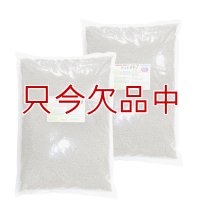 インドネシア産バットグアノ【粒（つぶ）状】（P-27%）【10kg（5kgx2個）】