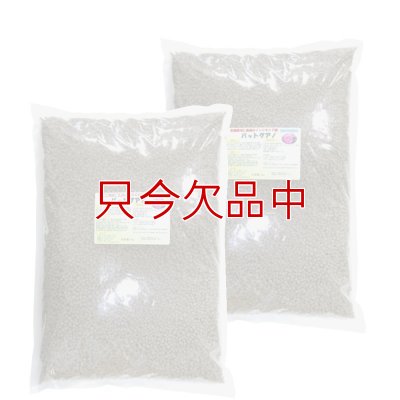 インドネシア産バットグアノ