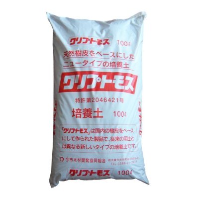 画像1: クリプトモス「天然樹皮培養土」【100L】「ガーデンマルチとしても最適」
