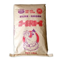 愛玩家禽・採卵成鶏用飼料-ゴールドエース【15kg】2700Kcal｜高品質新配合フード｜防カビ剤不使用【日祭日の配送および時間指定不可】