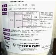 ストックソーブ（STOCKOSORB）【粗粒：1〜2mm】