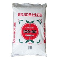 【メーカーお任せ】【粒状】苦土生石灰【20kg】アルカリ分100％・苦土30％保証