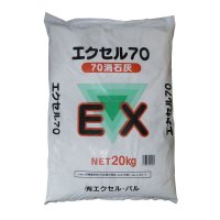 【粉末】消石灰【20kg】アルカリ分70％（水酸化カルシウム）【有機JAS適合資材】